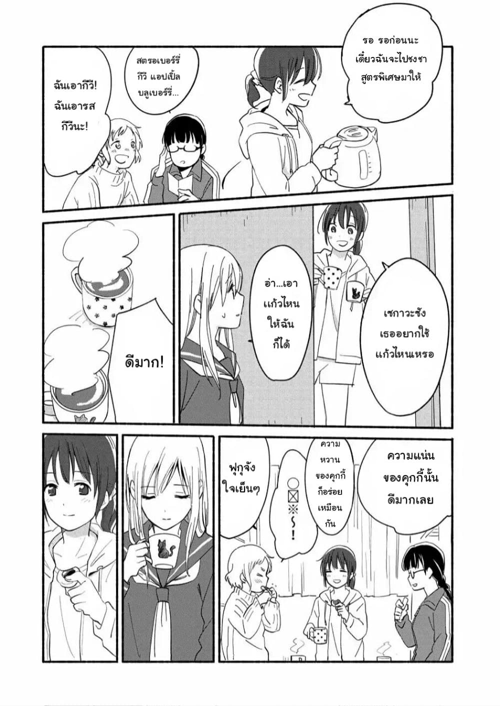 Ano Koro no Aoi Hoshi ตอนที่ 3 (12)